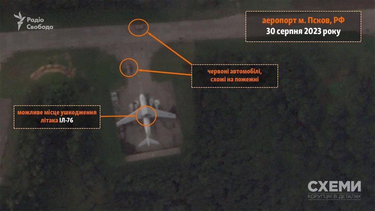 Перші супутникові знімки аеродрому в Пскові. Фото: Planet Labs