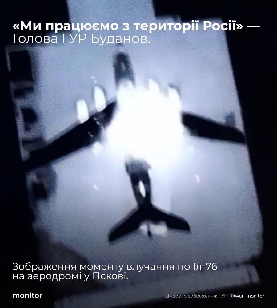 Наслідки атаки на аеродром у Пскові. Фото: The War Zone