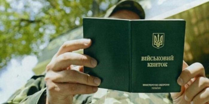 В Україні оновили список хвороб для оцінки придатності до військової служби, фото: ZN.ua