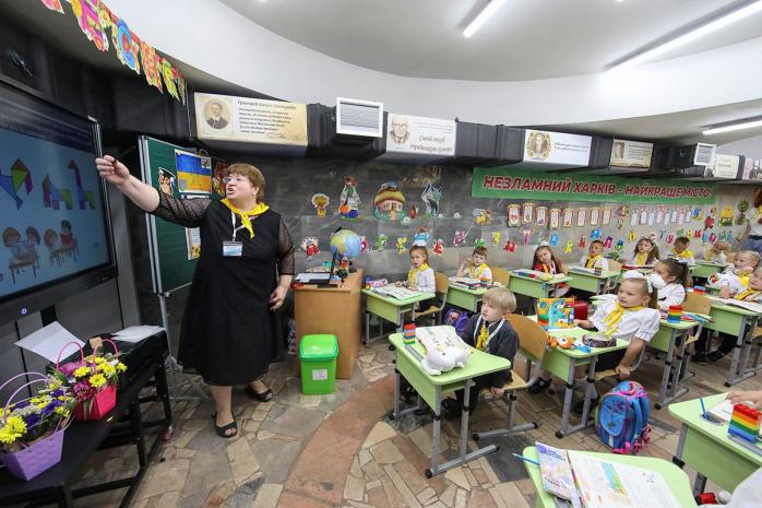 Школа під землею - як виглядають класи в метро Харкова