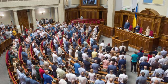 Сессионный зал Верховной Рады, фото: Верховная Рада Украины