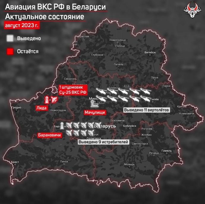 Майже вся авіація рф покинула територію білорусі. Карта: Гаюн
