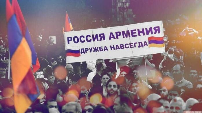 Москва отчитала Ереван из-за "недружественных шагов"