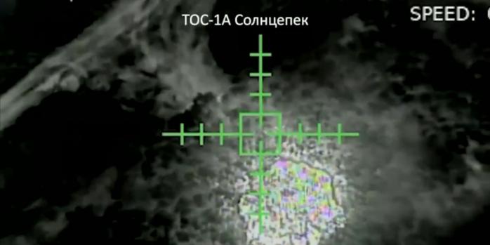 Знищення російської військової техніки, скріншот відео