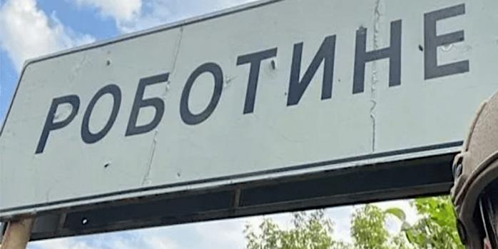 ВСУ продолжают освобождать территорию Украины, фото: «Фокус»
