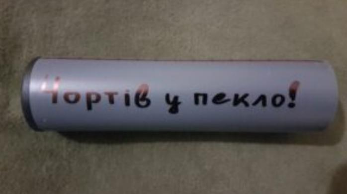 Воздушные силы показали работу групп, которые ночью сбивают дроны 