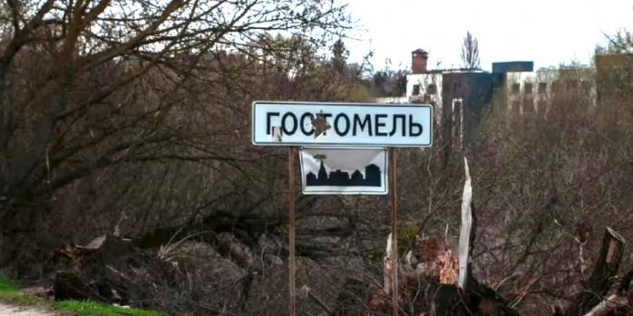 Рашисти зазнали значних втрат під час боїв у Гостомелі, фото: «Українська правда»