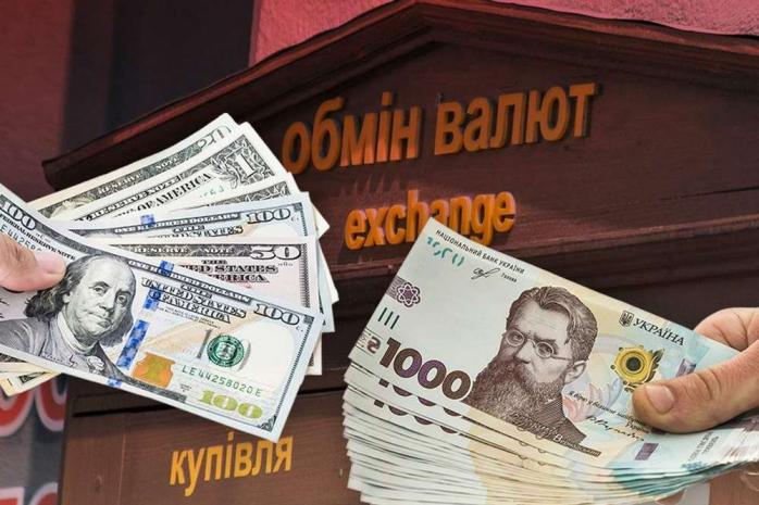  Нацбанк объявил о политике «управляемой гибкости обменного курса»