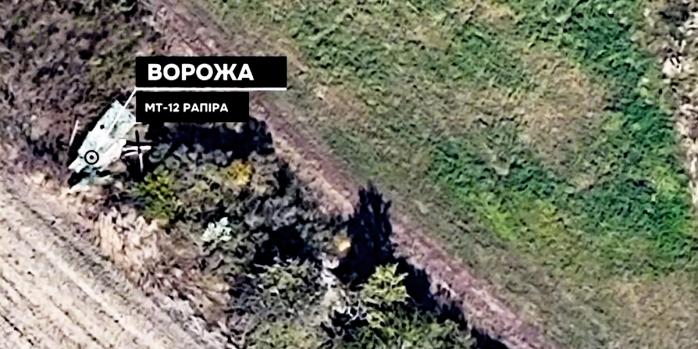 Знищення російської гармати, скріншот відео