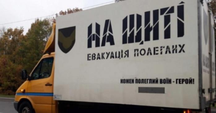 На щиті - Україна повернула додому тіла 64-х полеглих воїнів