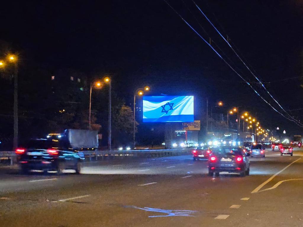 Київ підтримав Ізраїль інсталяцією на вулицях столиці