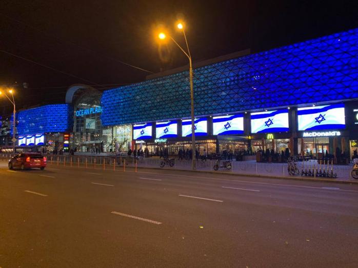  Киев поддержал Израиль инсталляцией на улицах столицы 