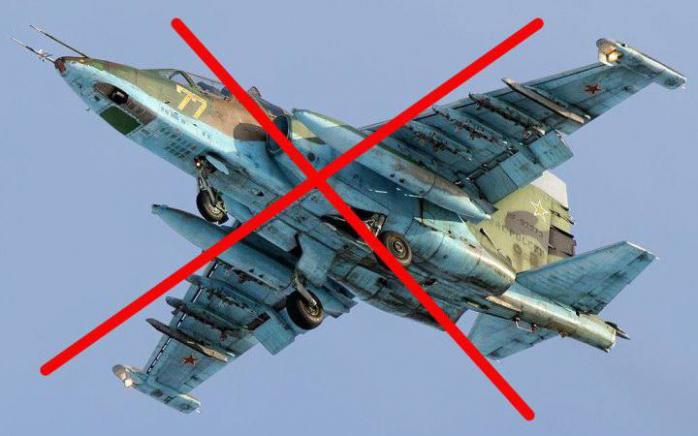 Силы обороны уничтожили российский Су-25 и БПЛА "Орлан-10"