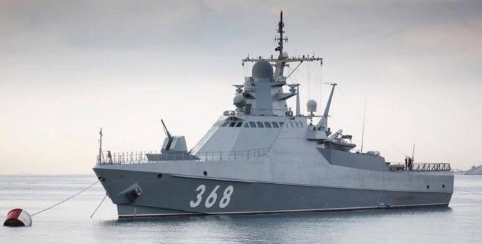 ВМС раскрыли детали атаки на российский корабль "Павел Державин"