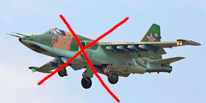 Самолет Су-25, фото: «РБК-Украина»