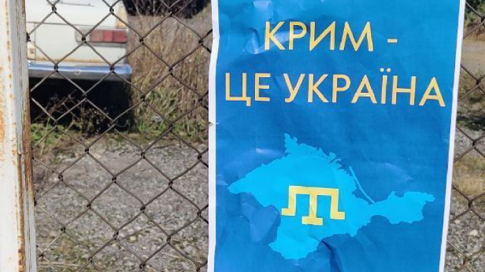 Рух опору в окупованому Криму активно розвивається. Фото: 