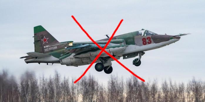 Самолет Су-25, фото: «Суспільне»