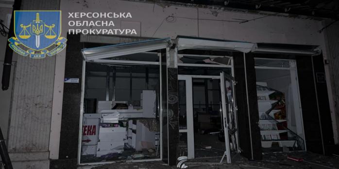 Последствия российских обстрелов Херсона, фото: Херсонская областная прокуратура