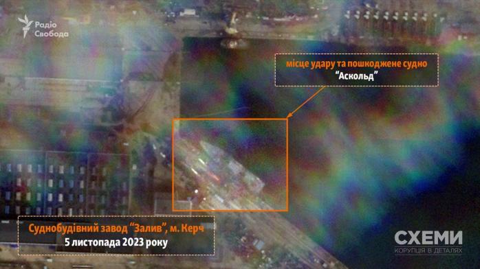 В сети появились спутниковые снимки завода "Залив" в Керчи после ракетных ударов