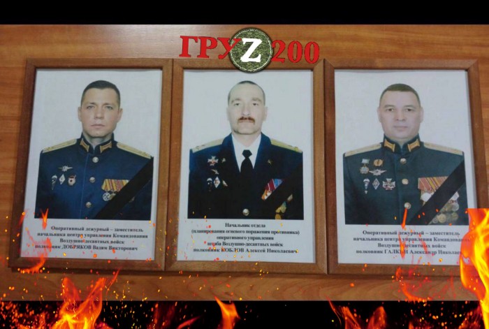 Ліквідовані російські полковники, фото: Анатолій Штефан