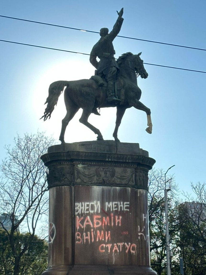 Пам'ятник Щорсу в Києві 7 листопада, фото - Грунт