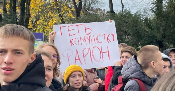 Мітинг проти Ірини Фаріон у Львові. Фото: «Громадське»