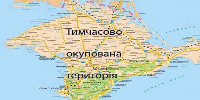 Россияне создали в оккупированном Крыму мощный военный хаб, фото: LB.ua