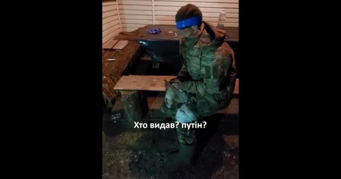 Захисники України взяли в полон російського загарбника, скріншот відео