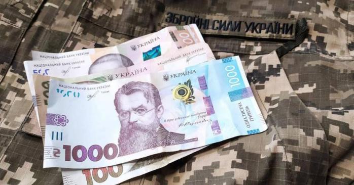 Зеленский подписал закон о перенаправлении налога на доходы военных из местных бюджетов в армию