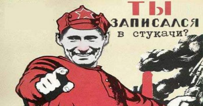 В оккупированном Крыму формируют списки «неблагонадежных», фото: «Патриоты Украины»