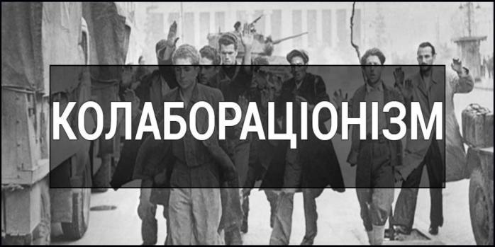 Россияне свозят «чиновников» с ВОТ на обучение в рф, фото: Termin.in.ua