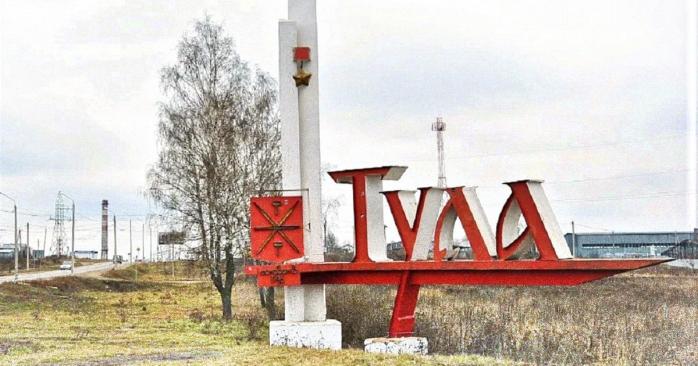 Дроны 26 ноября атаковали российскую Тулу, фото: «Яндекс»