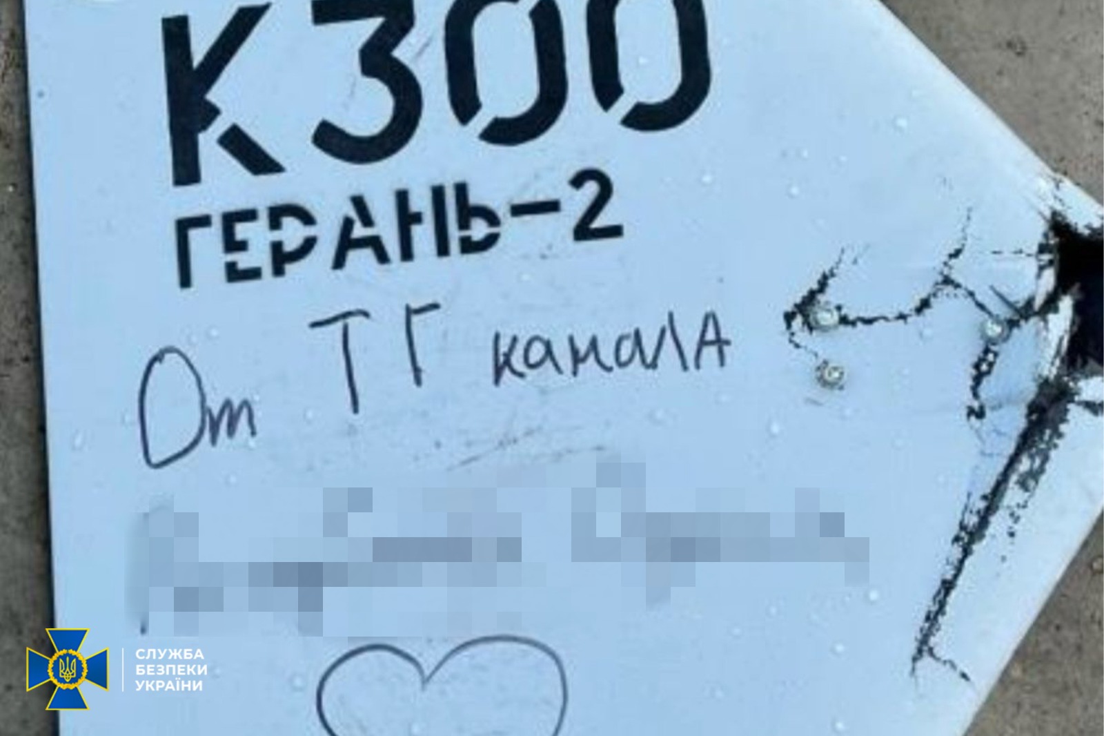 Агентка рф скоригувала десятки «Шахедів» по Одесі. Фото: СБУ