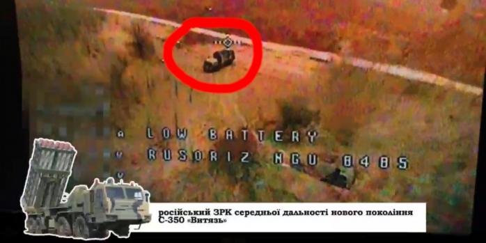 Уничтожение российской военной техники, скриншот видео