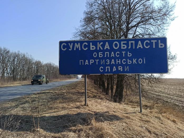 На северной границе Украины рашисты поменяли тактику
