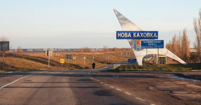 Оккупанты объявили эвакуацию украинцев из Новой Каховки. Фото: