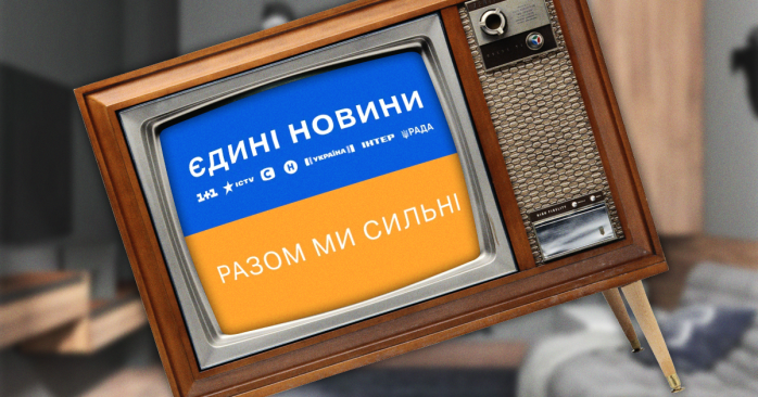 Якщо людини читають анонімні телеграм-канали, то щось із телемарафоном не так - новий голова комітету Ради