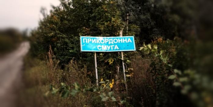 В Україні запровадили спеціальний прикордонний режим, фото: «Крим.Реалії»