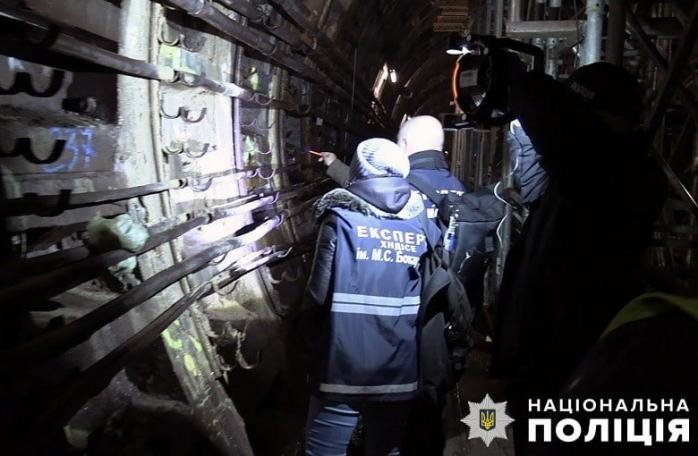 Підтоплення тунелів Київського метрополітену: правоохоронці провели додатковий огляд місця події