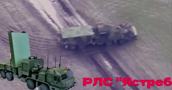 HIMARS спопелив російську РЛС «Ястреб-АВ». Фото: 