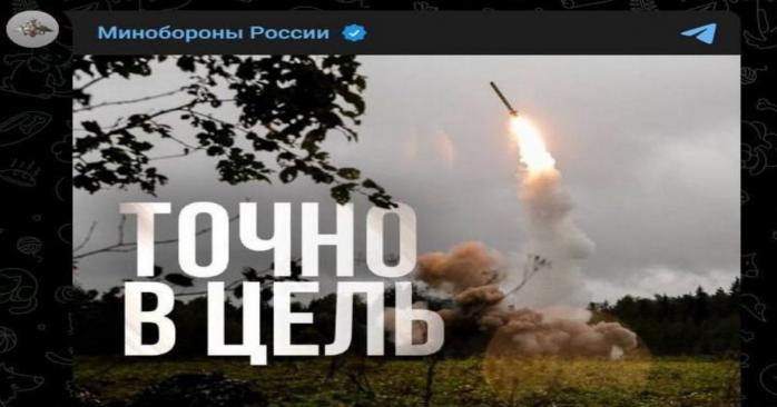 На території Краснодарського краю рф впала російська ракета