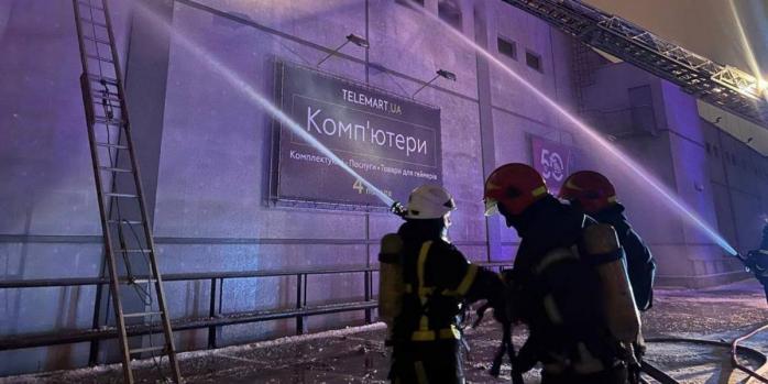 В столичном ТРЦ «Космополит» ликвидировали пожар, фото: ГСЧС