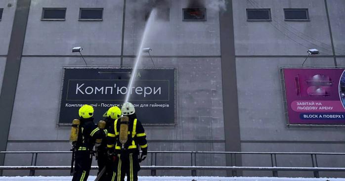 Пожар в торговом центре «Космополит». Фото: ГСЧС