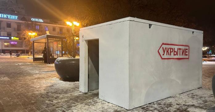 Укрытия из бетона установили в российском Белгороде. Фото: РИА Новости