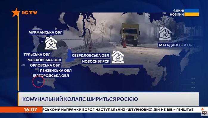 В ефірі телемарафону показали карту з Кримом у складі рф