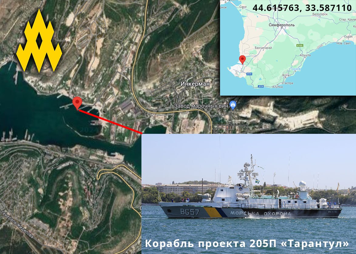 Сторожовий корабель окупантів затонув у Севастополі. Фото: АТЕШ