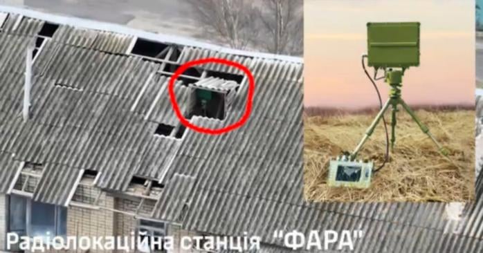 Знищення російської станції «Фара-ПВ», скріншот відео