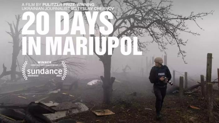 Фільм «20 днів у Маріуполі» номіновано на «Оскар»