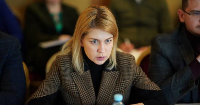 Ольга Стефанишина заявила о старте процесса переговоров о вступлении Украины в ЕС. Фото: 