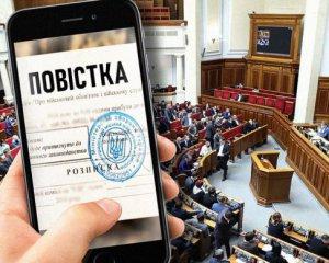 Сертификаты военнообязанных введут в Украине 